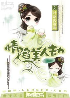 逗小猴开心系列164