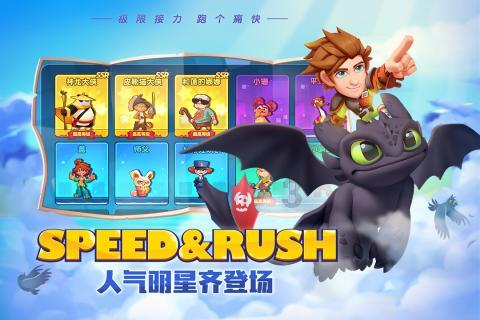 讨鬼传2