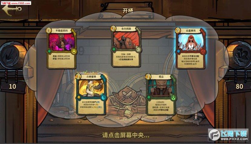生化奇兵：无限