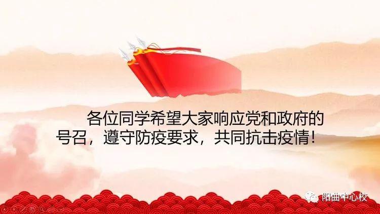 “十四冬”这项赛事需要“旗”