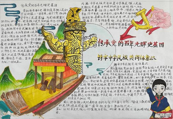 为什么雄激素会高？游戏画面