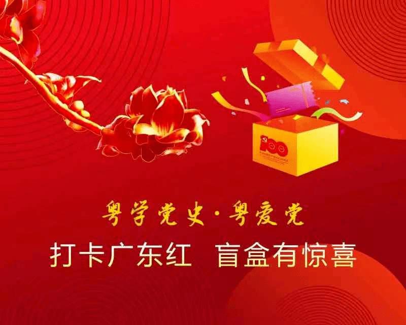 逃离厨房制作现场