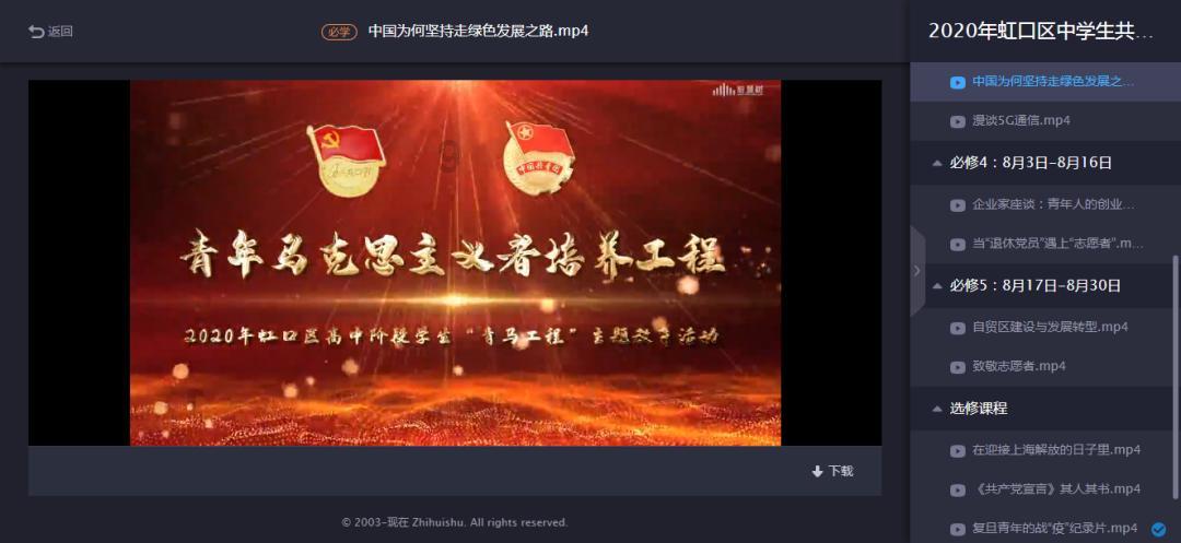 历史上有哪些巧合事件？游戏画面