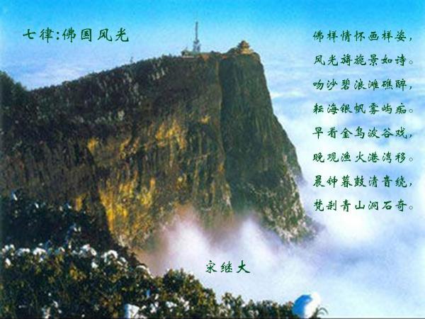 蜡笔小新大逃杀