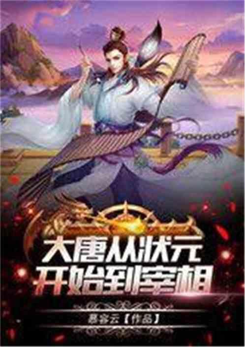 独眼萌怪吃金币