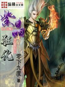 三小只僵尸的游戏时间8